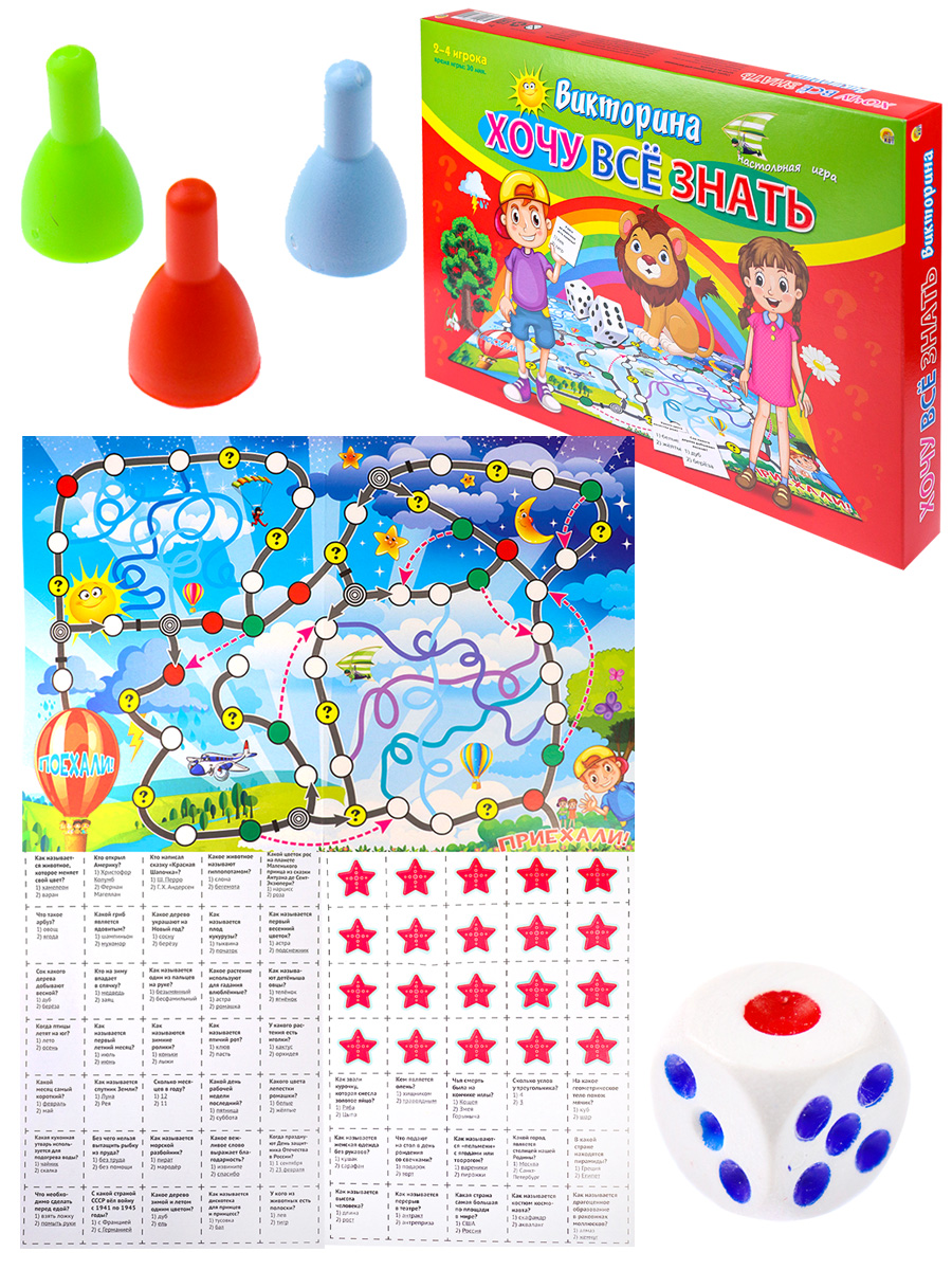 Настольная игра Рыжий кот - фото 1