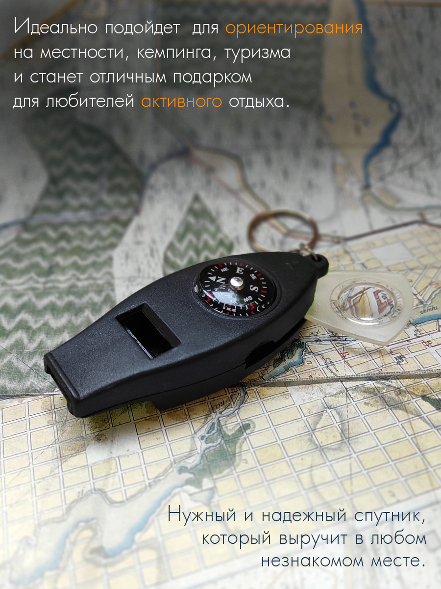 Свисток Solaris 4 функции - фото 3