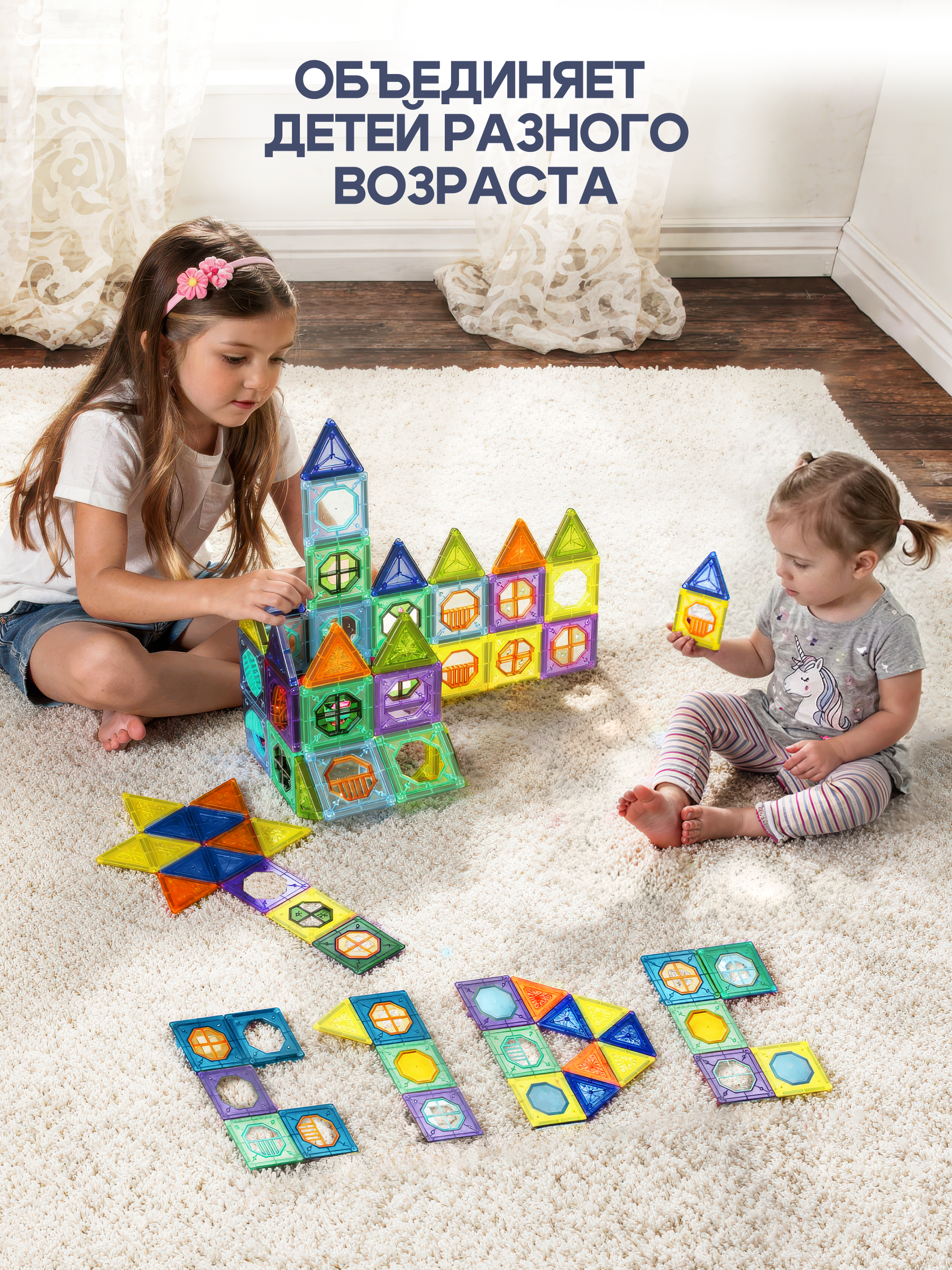 Конструктор SAYFUN toys магнитный 73 дет. - фото 6