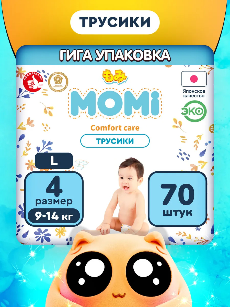 Трусики Momi Comfort Care 4 70 шт. - фото 1