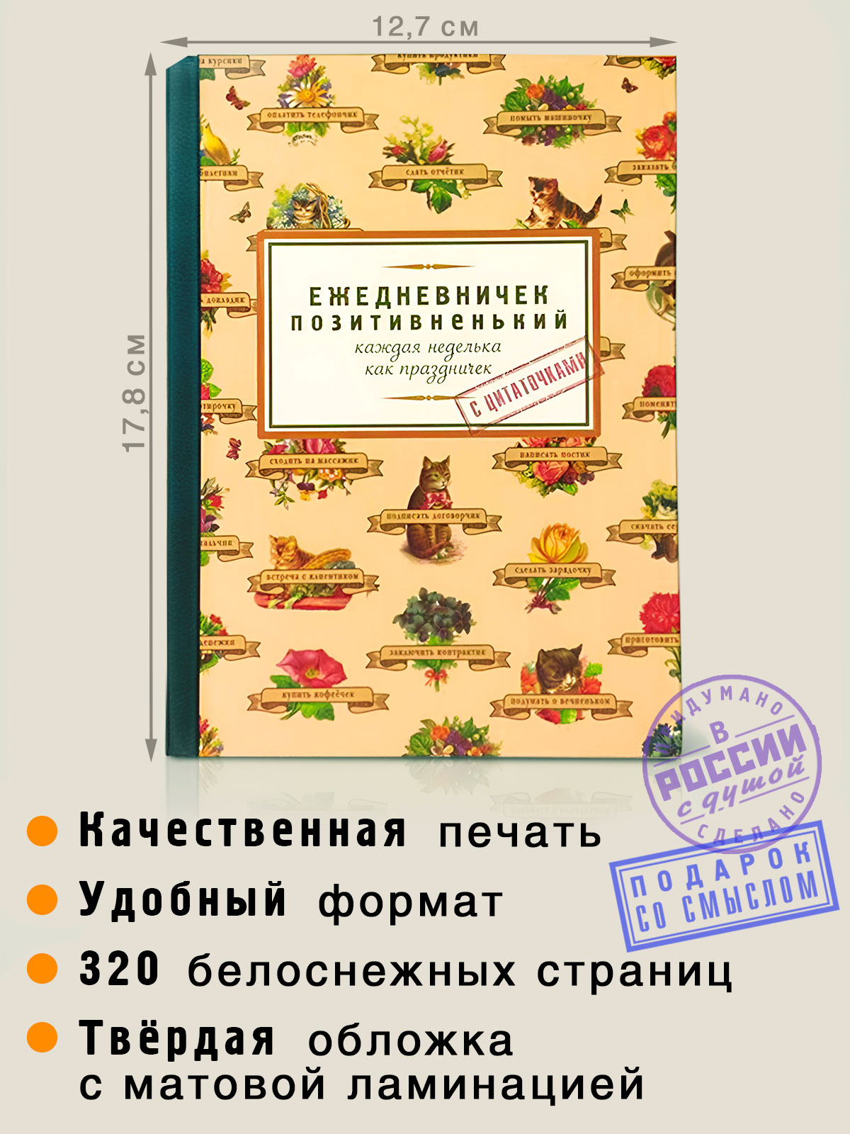 Ежедневник Бюро находок 160 лист. в ассортименте - фото 2
