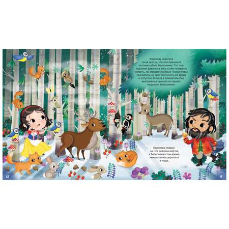 Книга Сказки-малютки Все любимые герои