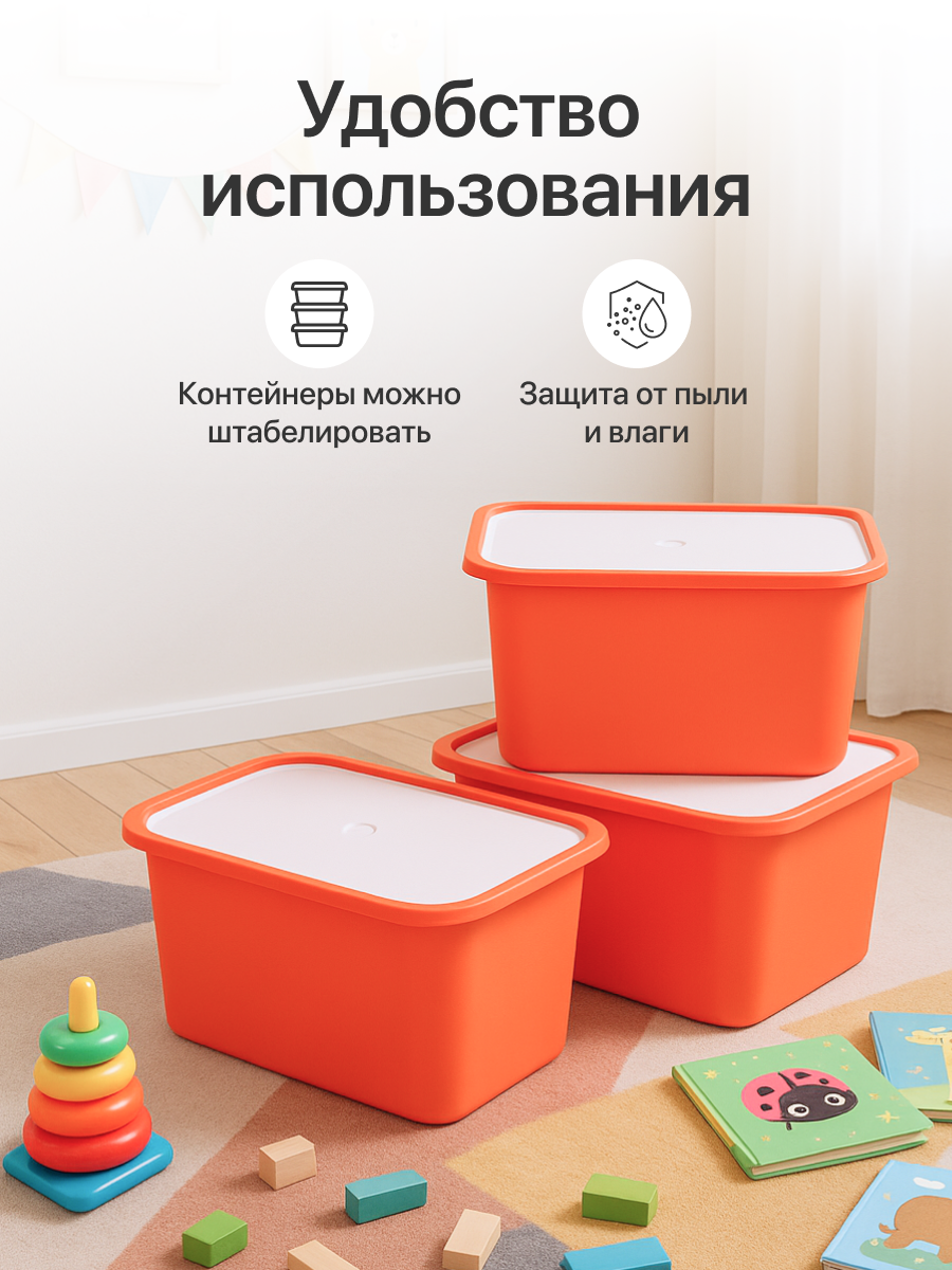 Контейнер для хранения be:plast Трофей - фото 5