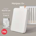 Матрас Happy Baby 90х70