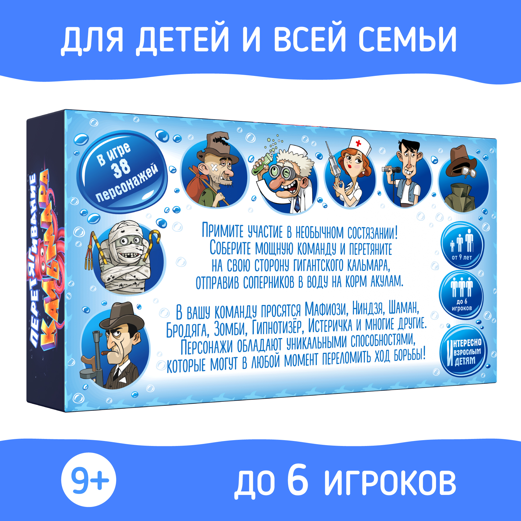 Игра настольная doJoy Перетягивание кальмара - фото 2