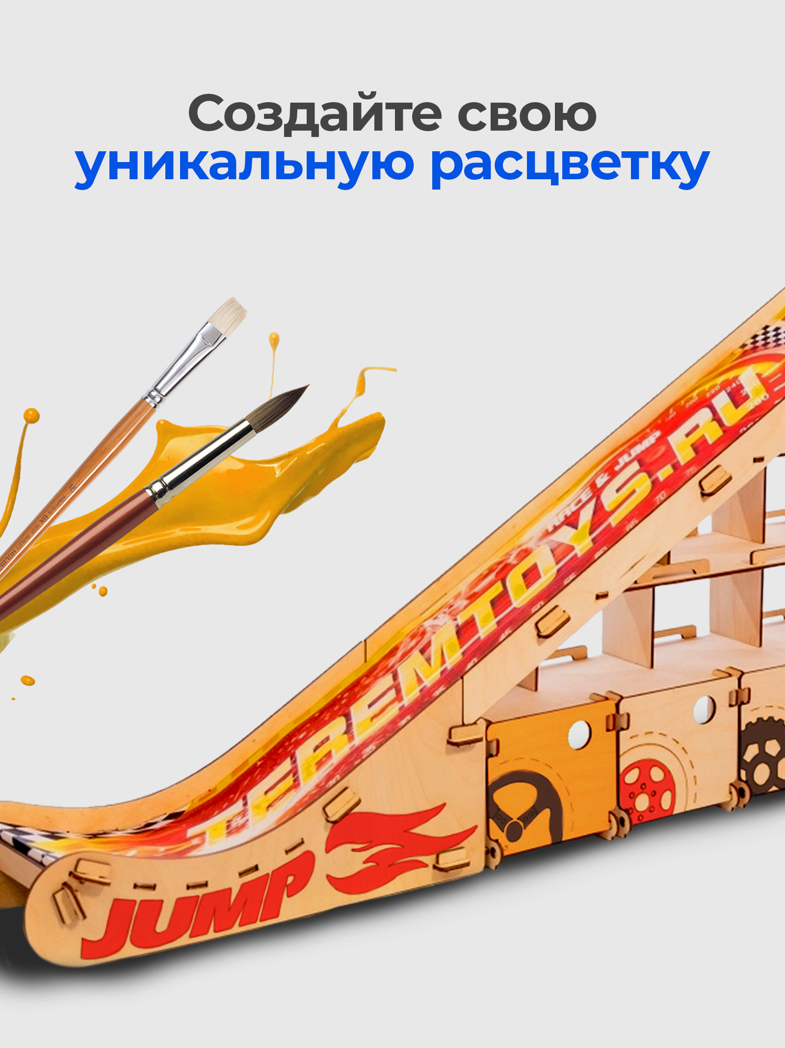 Парковка Teremtoys 3139 - фото 10