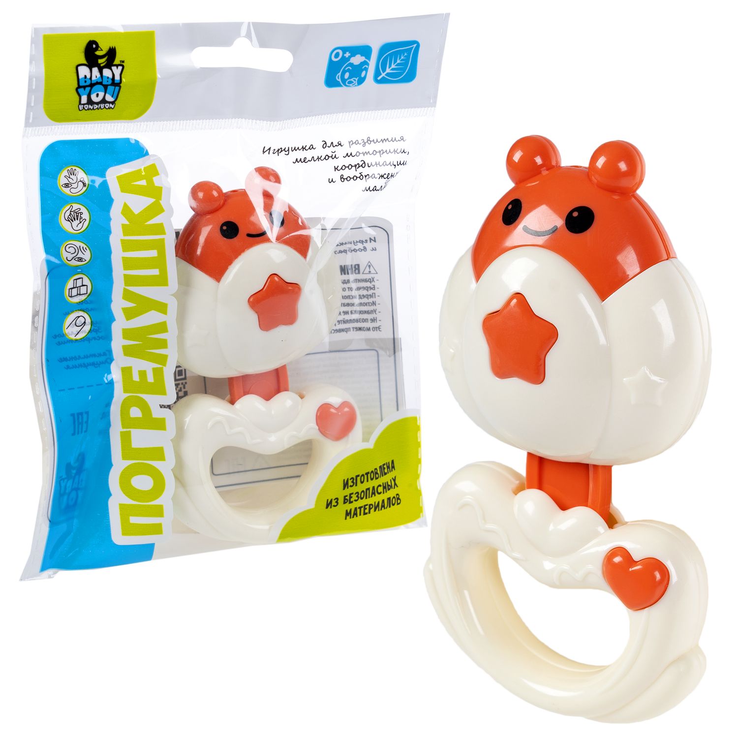 Игрушка Bondibon погремушка - фото 3