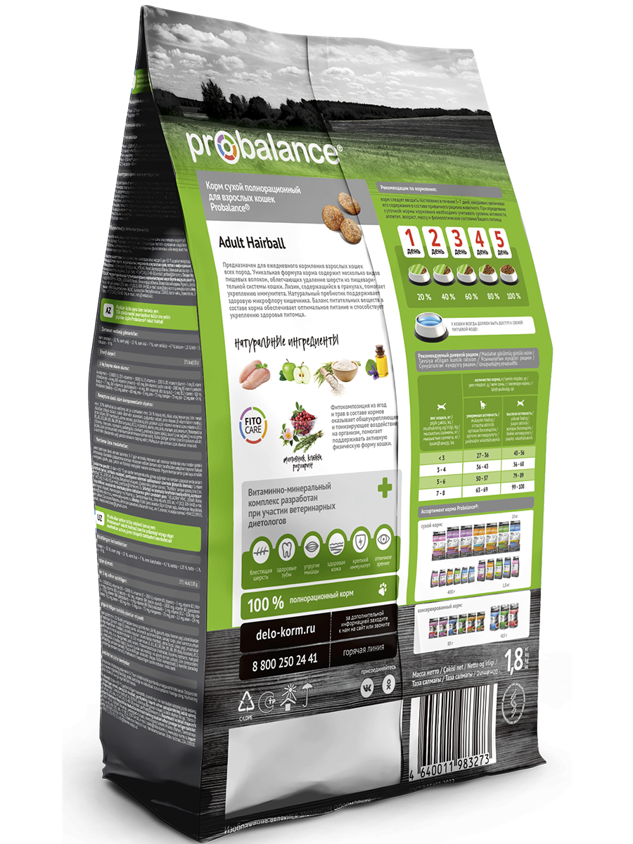 Корм сухой ProBalance Adult Hairball для взрослых кошек всех пород, облегчающий выведение шерсти - фото 2