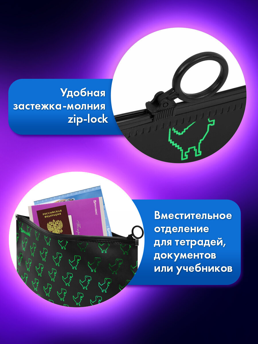 Папка для труда Brauberg А4 - фото 4