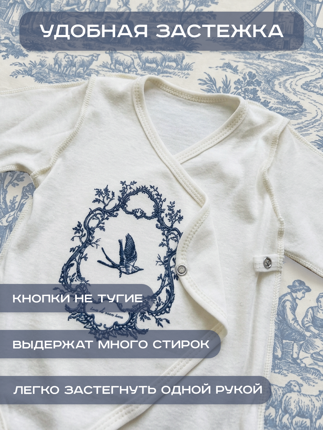 Комбинезон СовенокЯ 21-437-408-36 - фото 4