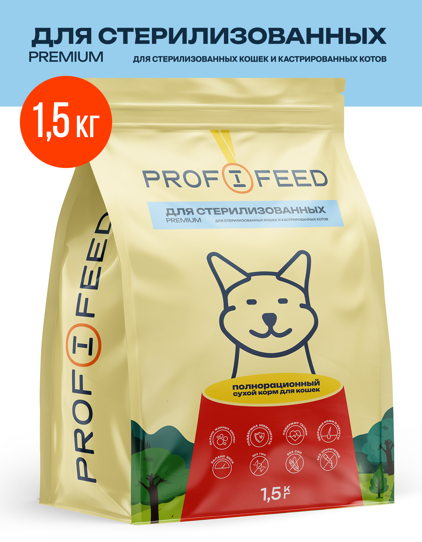 Корм сухой Profifeed для стерилизованных кошек и кастрированных котов 1,5кг - фото 1