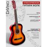 Игрушка музыкальная DaVinci гитара