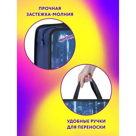 Папка для труда Юнландия А4
