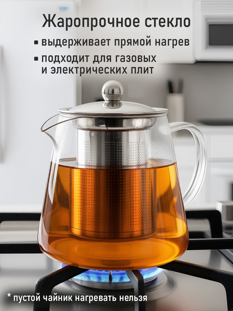 Чайник заварочный MARTA MT-GD3903A - фото 5