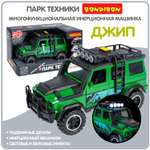 Внедорожник Bondibon Инерционная машинка свет звук