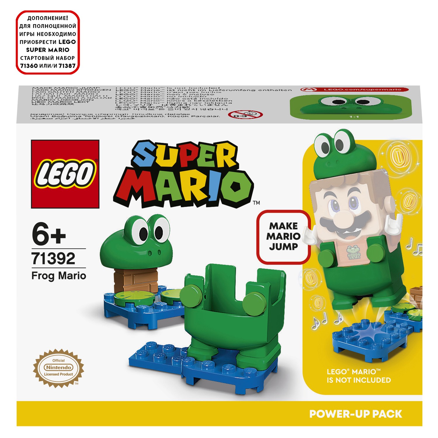 Конструктор LEGO Super Mario Марио-лягушка - фото 2