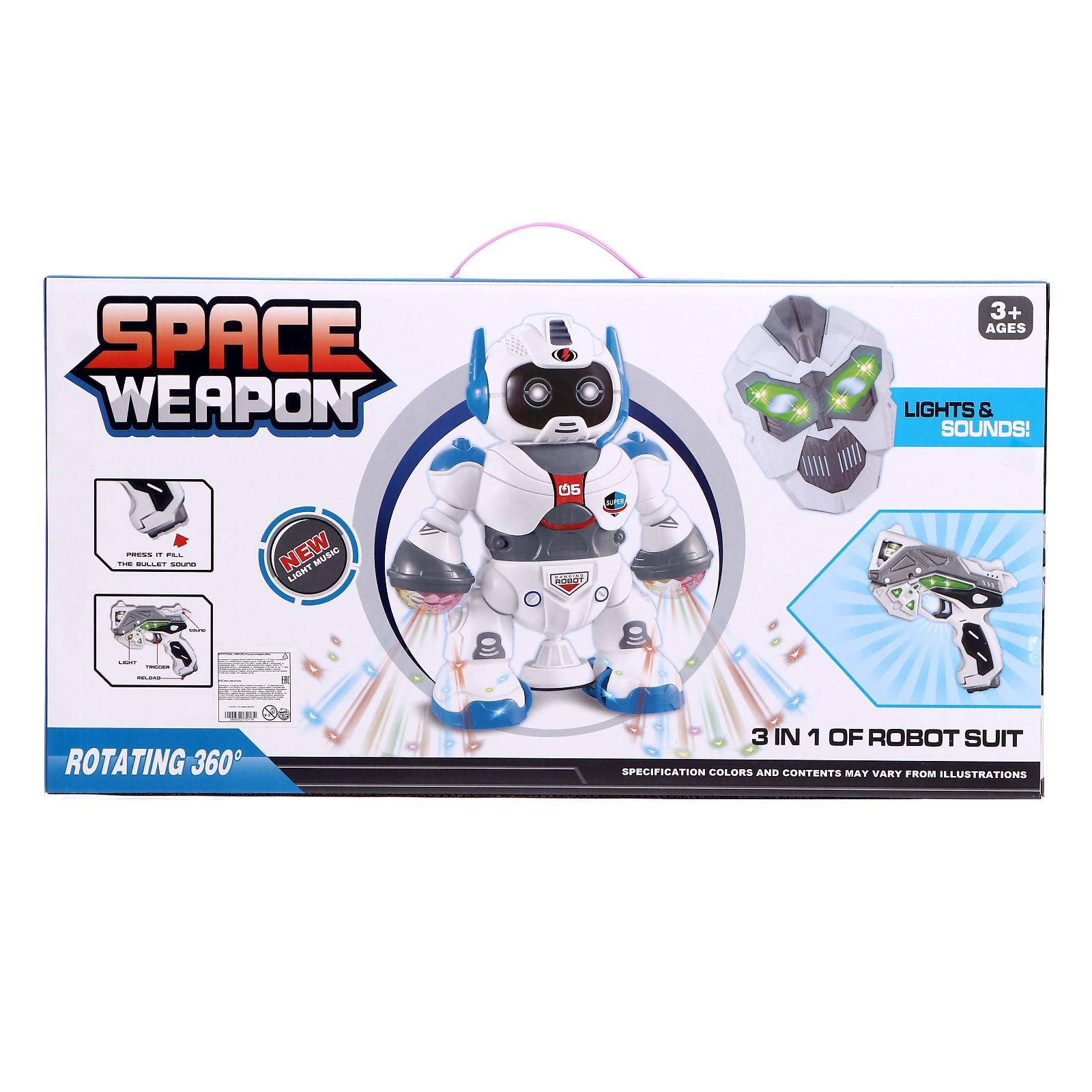 Игрушка Sima-Land - фото 7