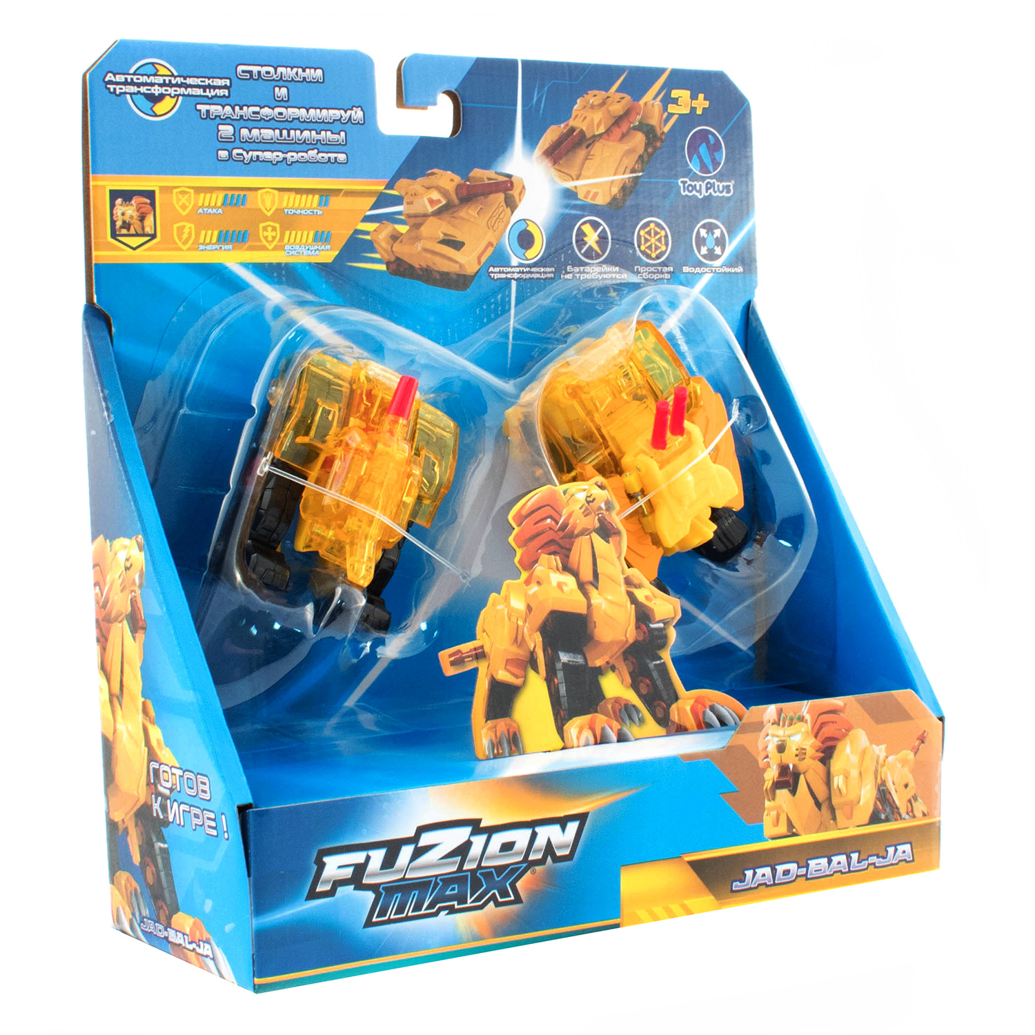 Игровой набор Fuzion Max - фото 3