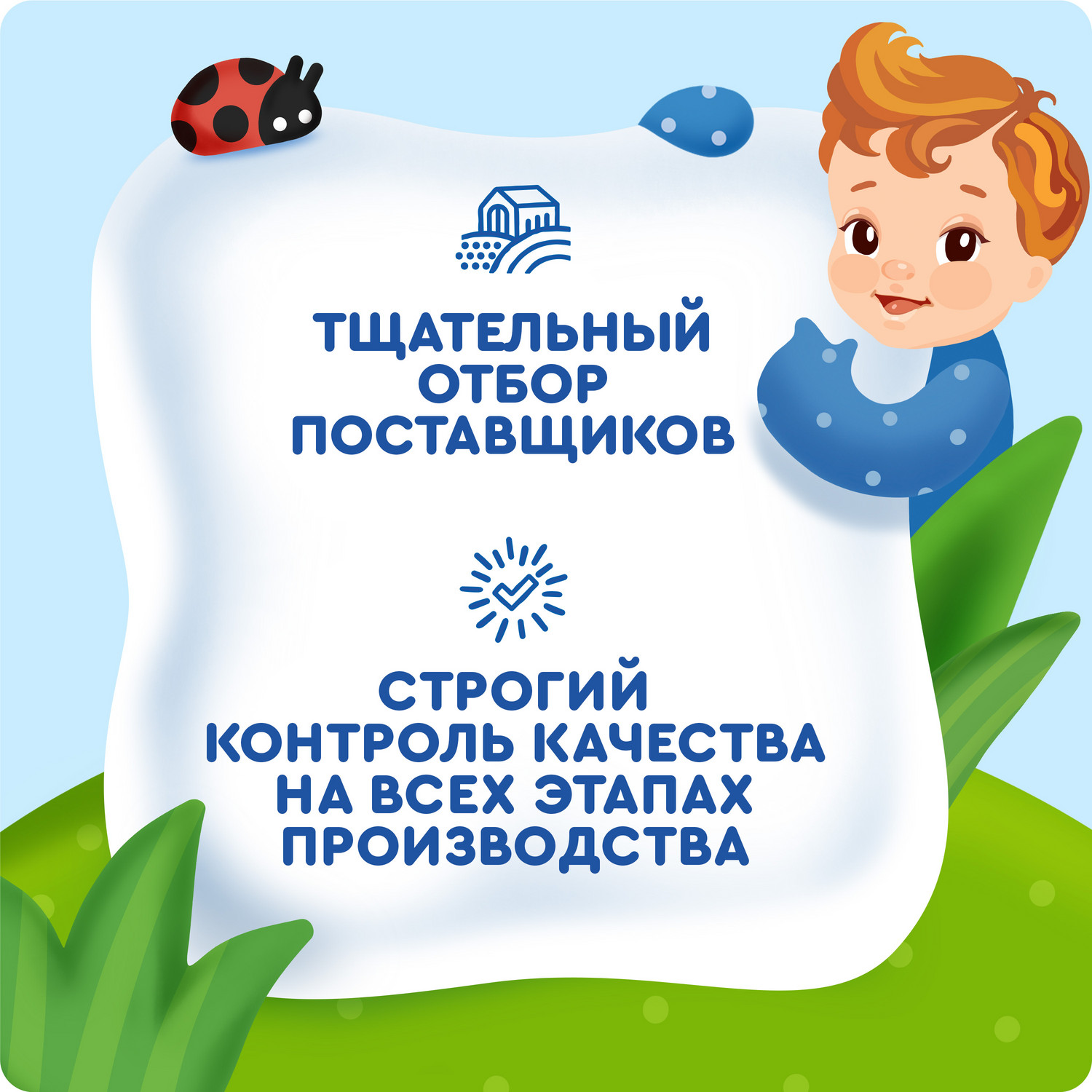 Пюре Агуша Цыпленок-Говядина с 6 мес 80 г - фото 2