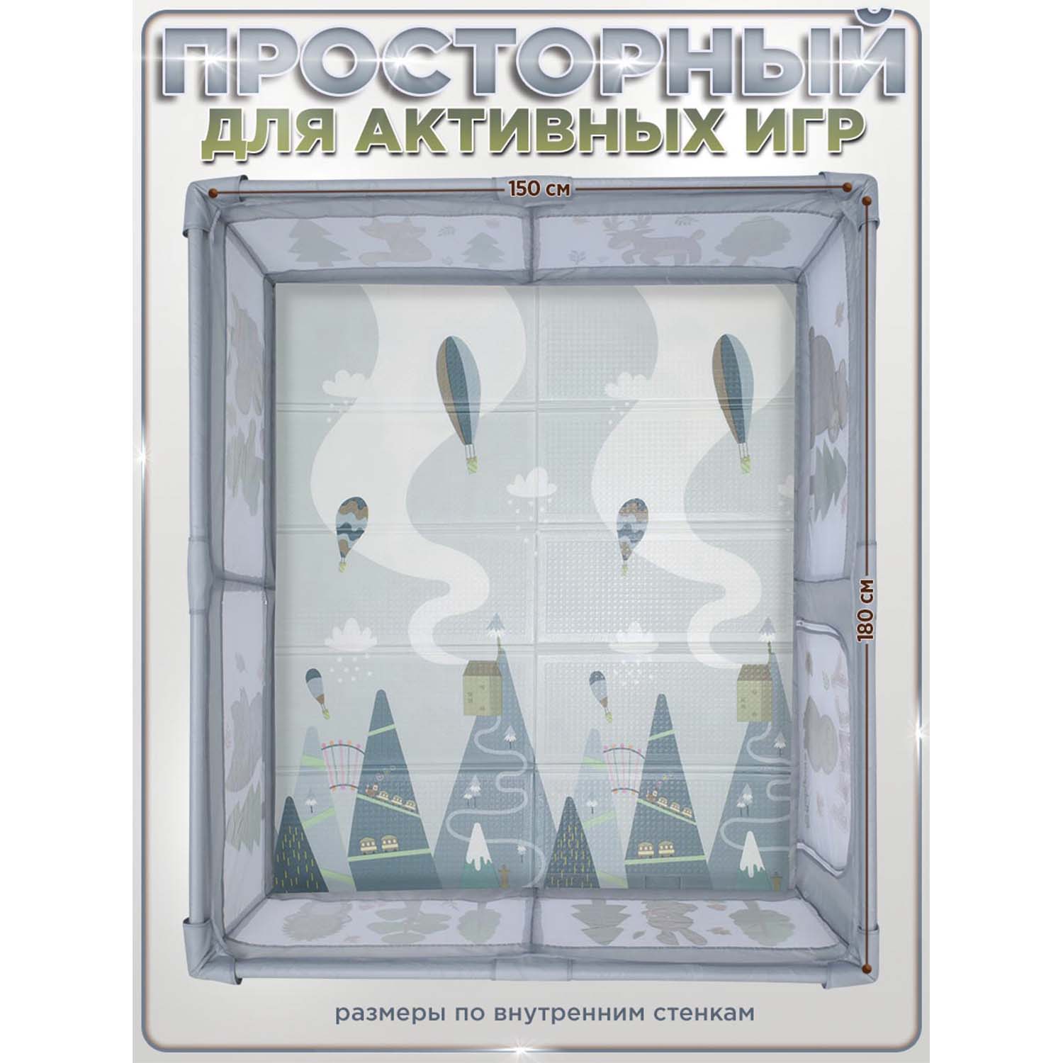 Манеж BabyCare Fancy 155х185 серый YP02 серый - фото 3