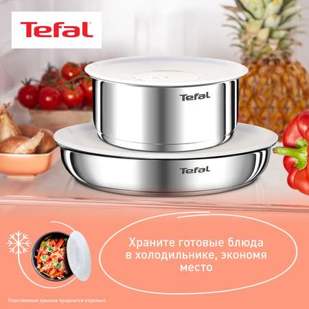 Набор посуды Tefal L897S574