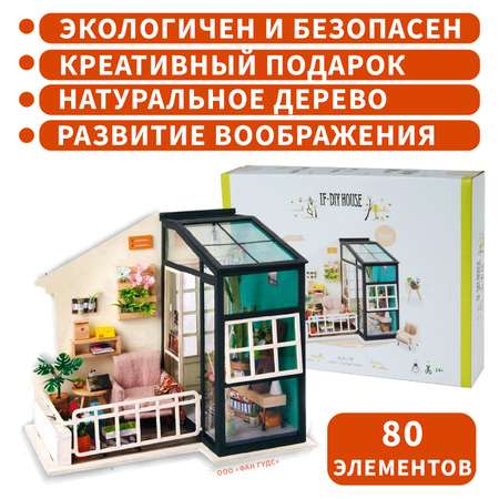 Конструктор Robotime деревянный