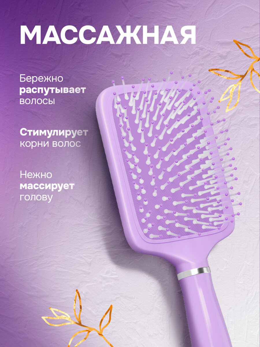 Расческа MONTE VITA - фото 6