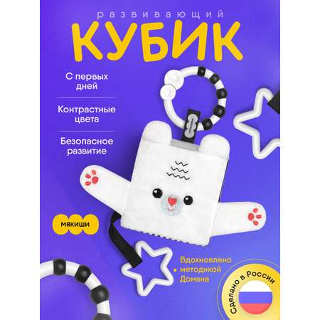 Игрушка Мякиши подвеска Мишка Бонни