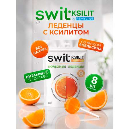 Леденцы Revyline SWIT