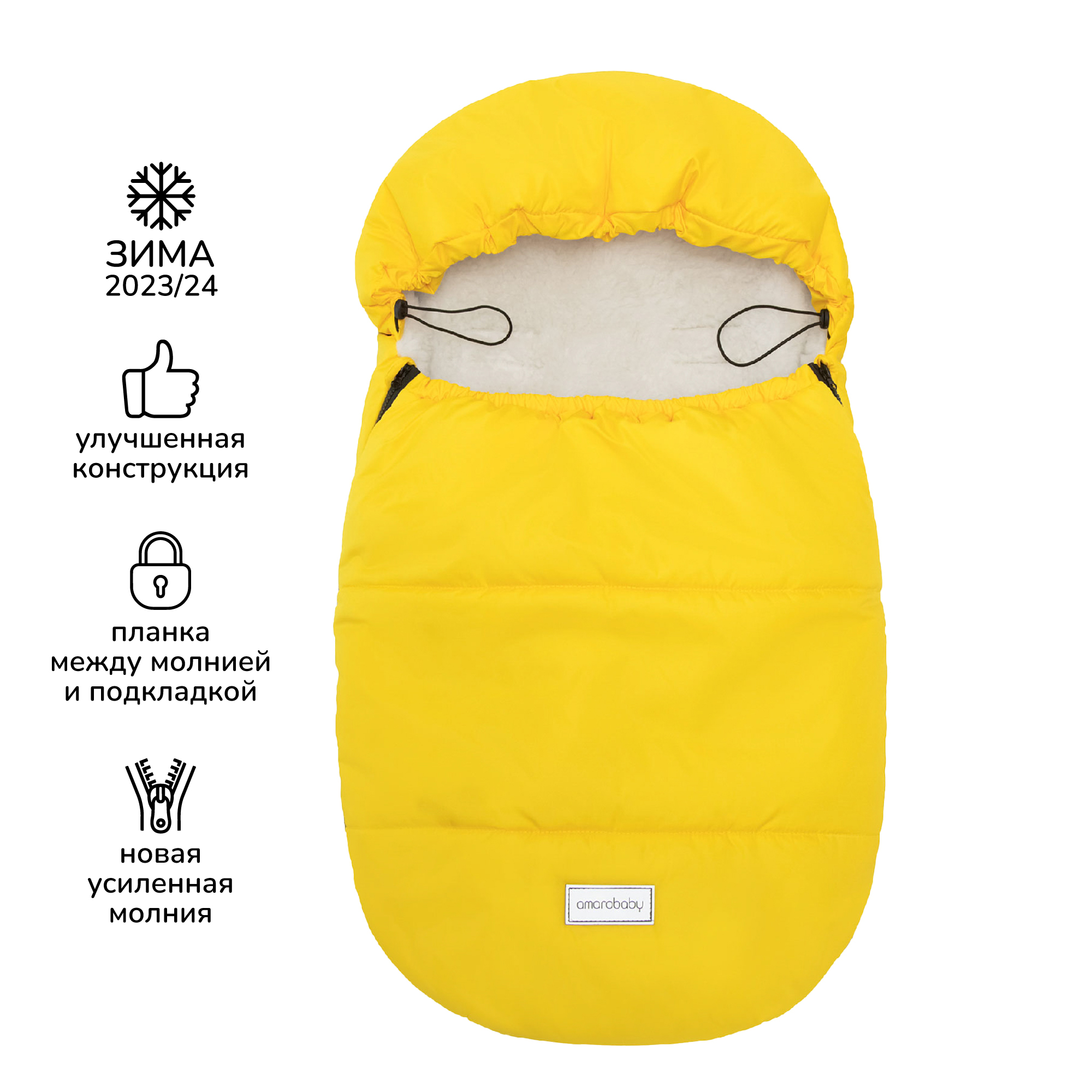 Конверт в коляску Amarobaby Travel - фото 3