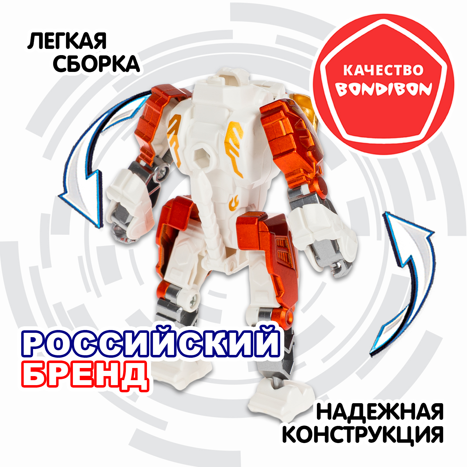 Фигурка Bondibon трансформер Робот бизон 2в1 - фото 6