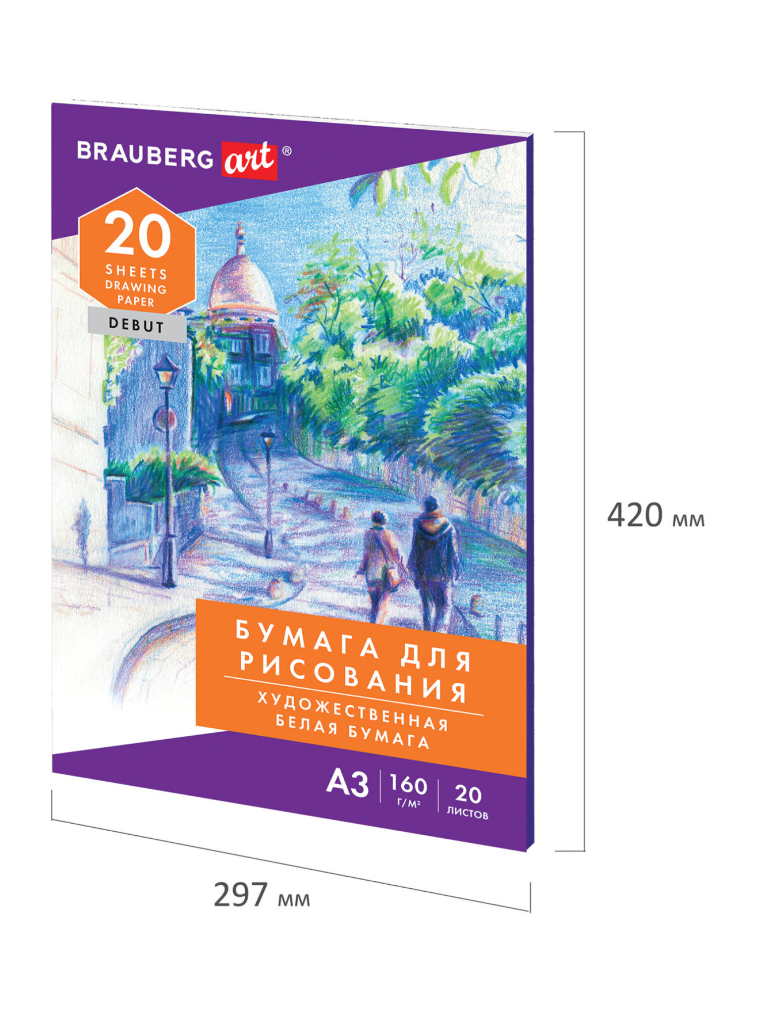 Художественная бумага Brauberg 20 лист. - фото 3