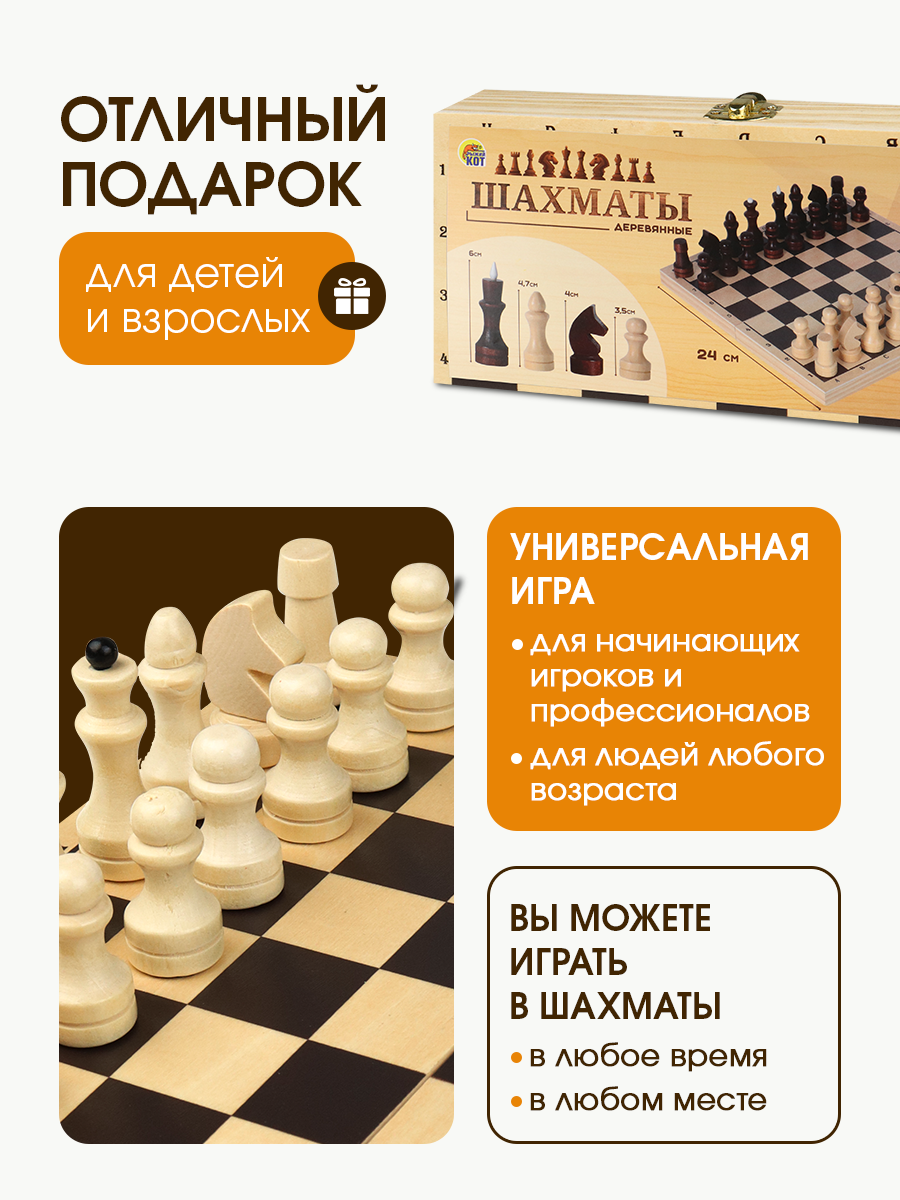 Настольная игра Рыжий кот - фото 5