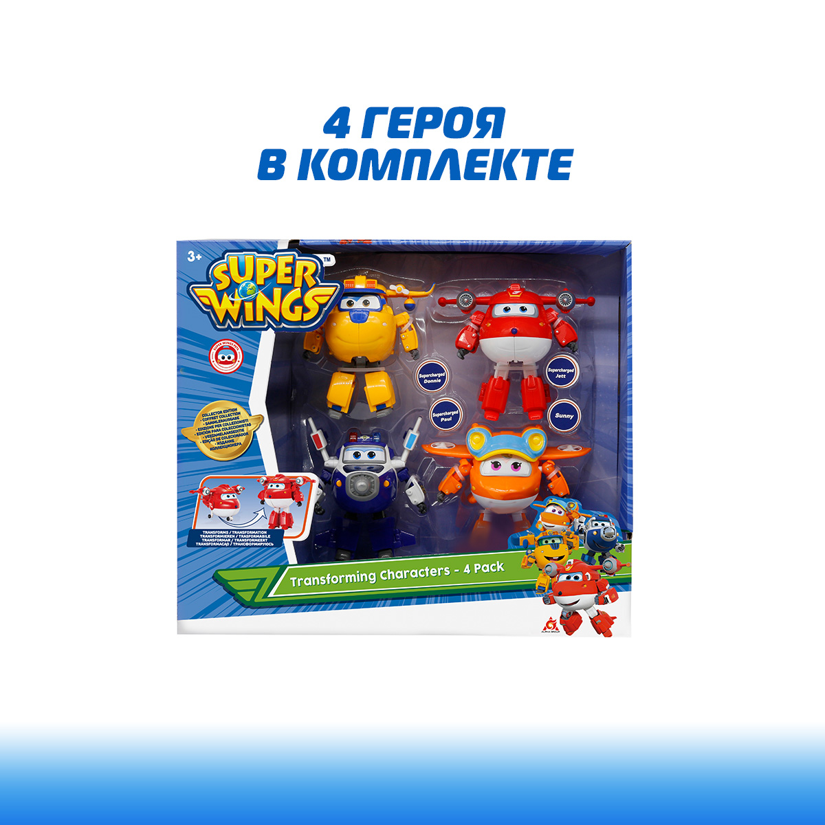 Игровой набор Супер Крылья из 4х роботов трансформеров - фото 7