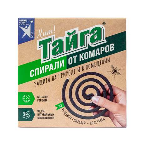 Спирали от комаров Тайга угольные