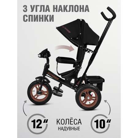 Трехколесный велосипед CITYRIDE
