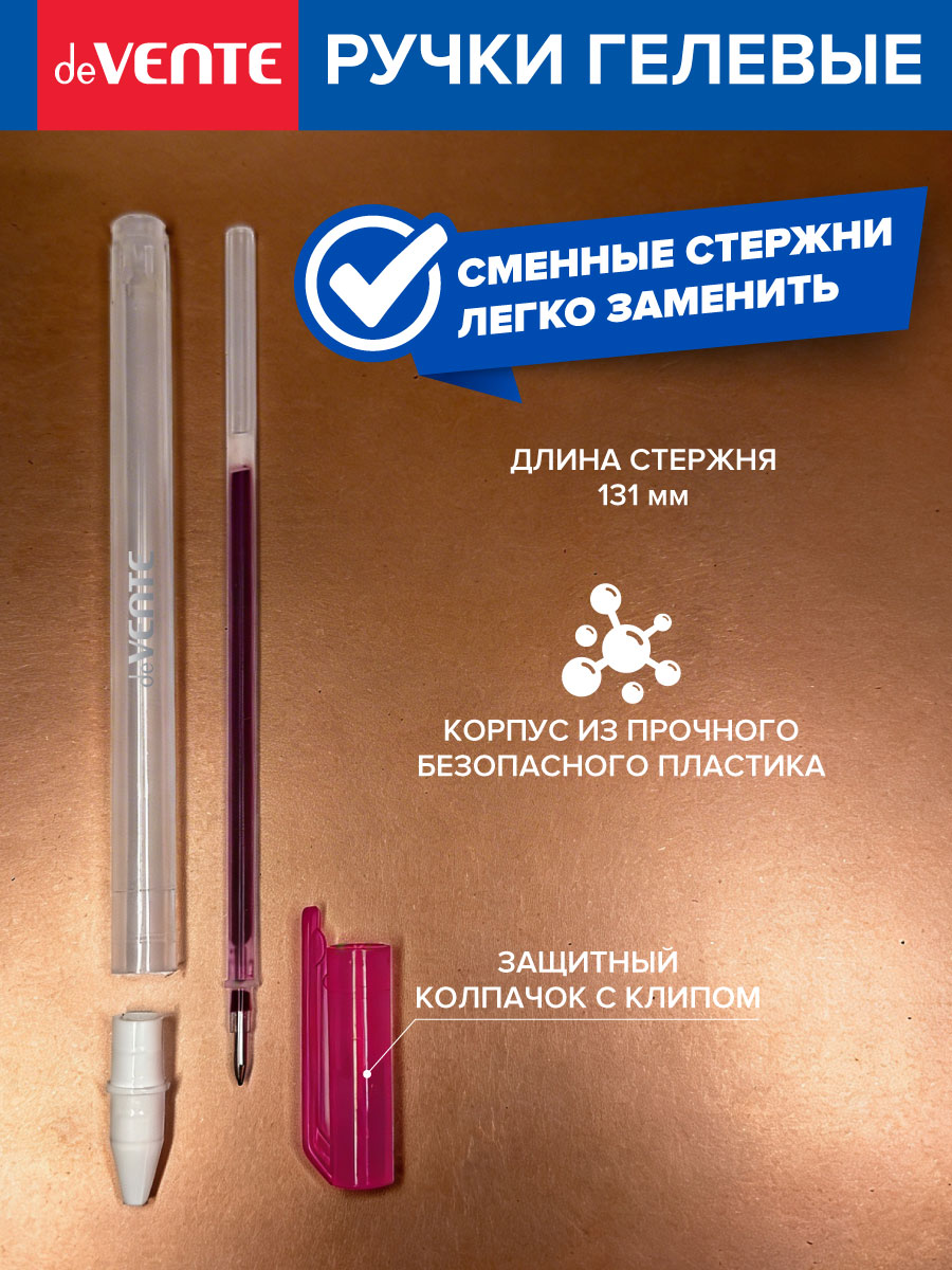 Ручка гелевая deVENTE 12 шт. - фото 4