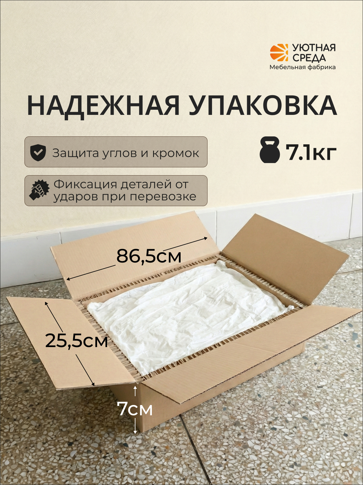 Стеллаж Уютная среда СТЕЛ3 (дуб) - фото 12