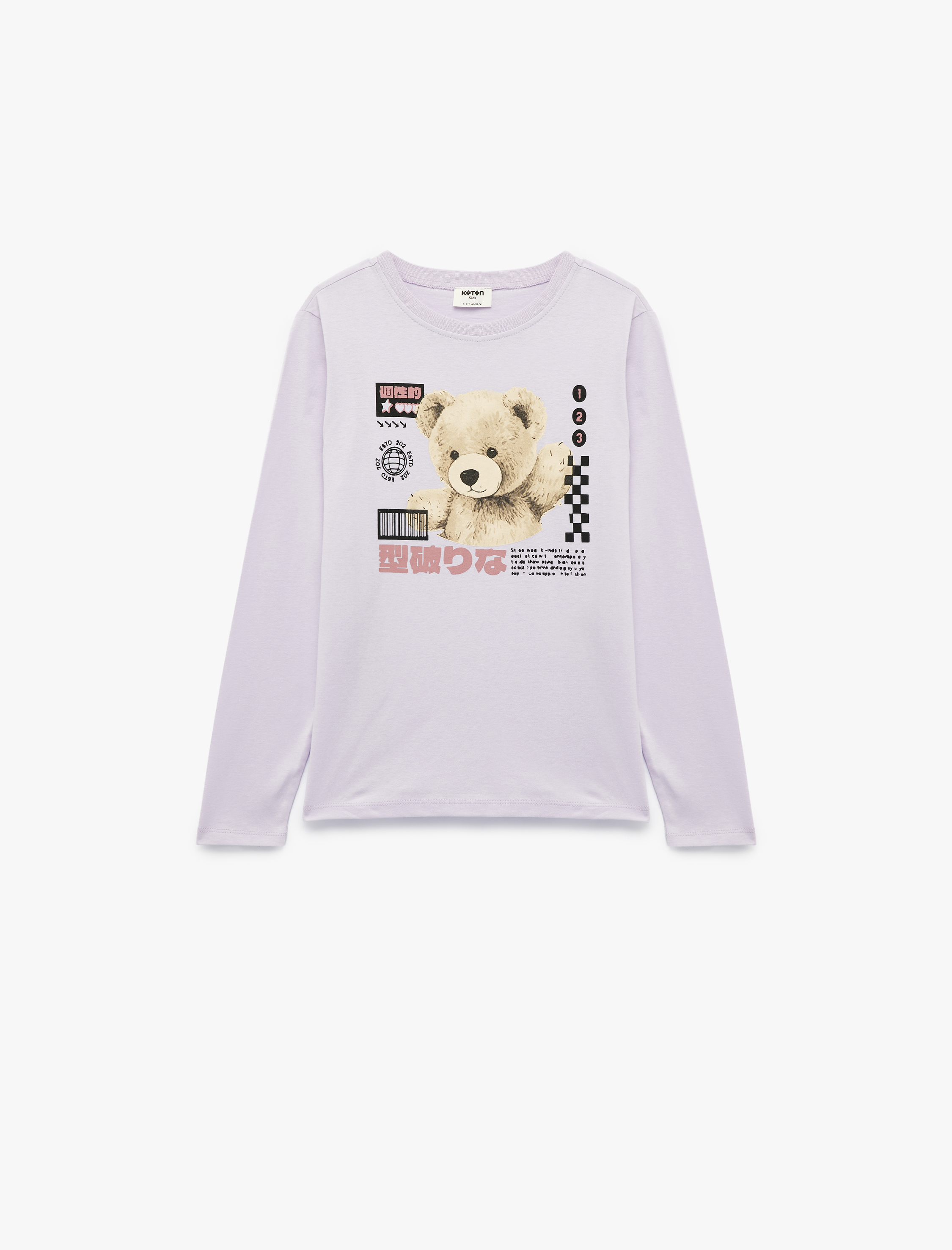 Лонгслив KOTON 6WKG10414AK378 - фото 1