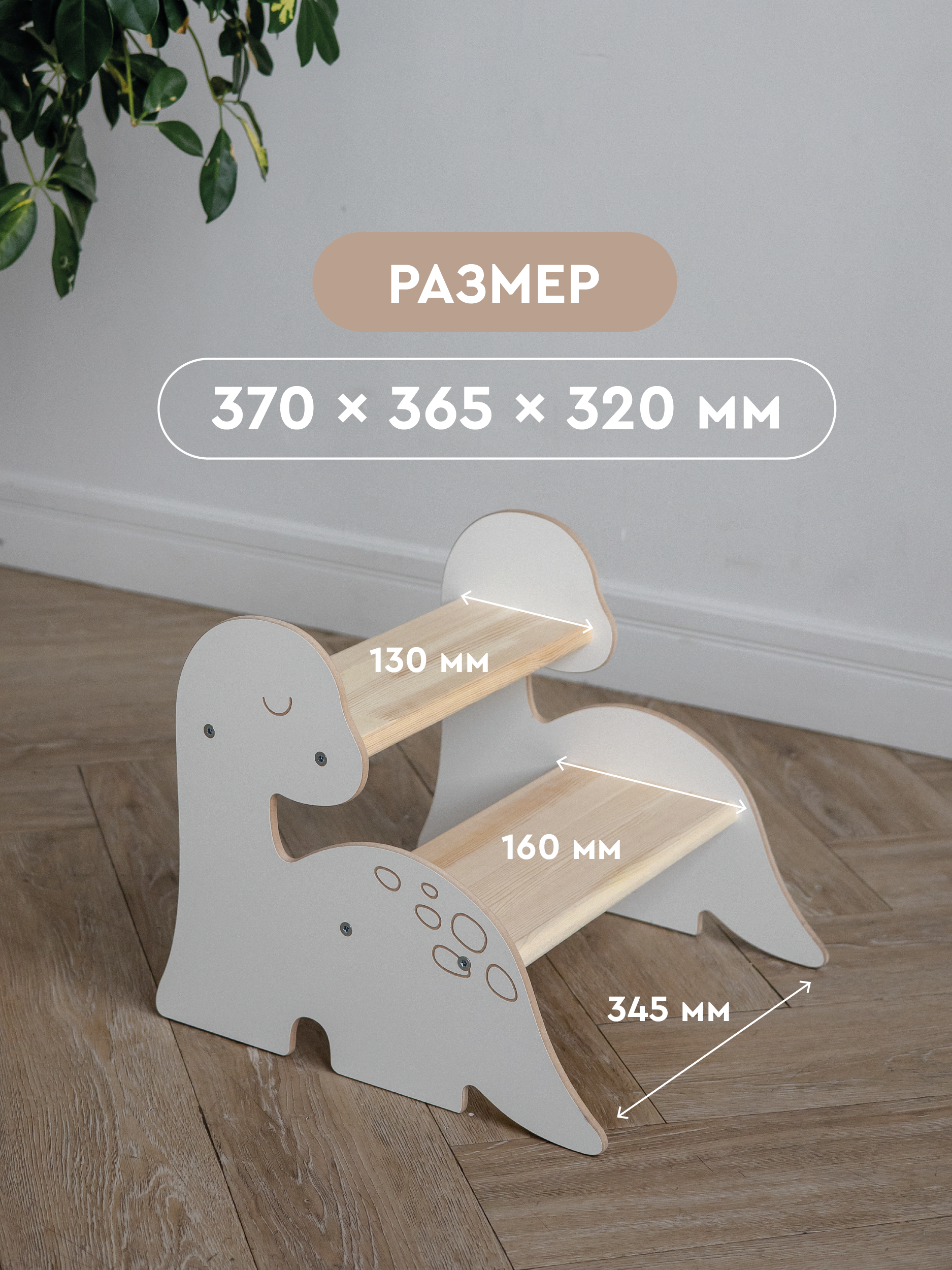 «DinoStep» - фото 2