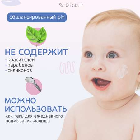 Гель-пена Диталир Гель-пена для купания