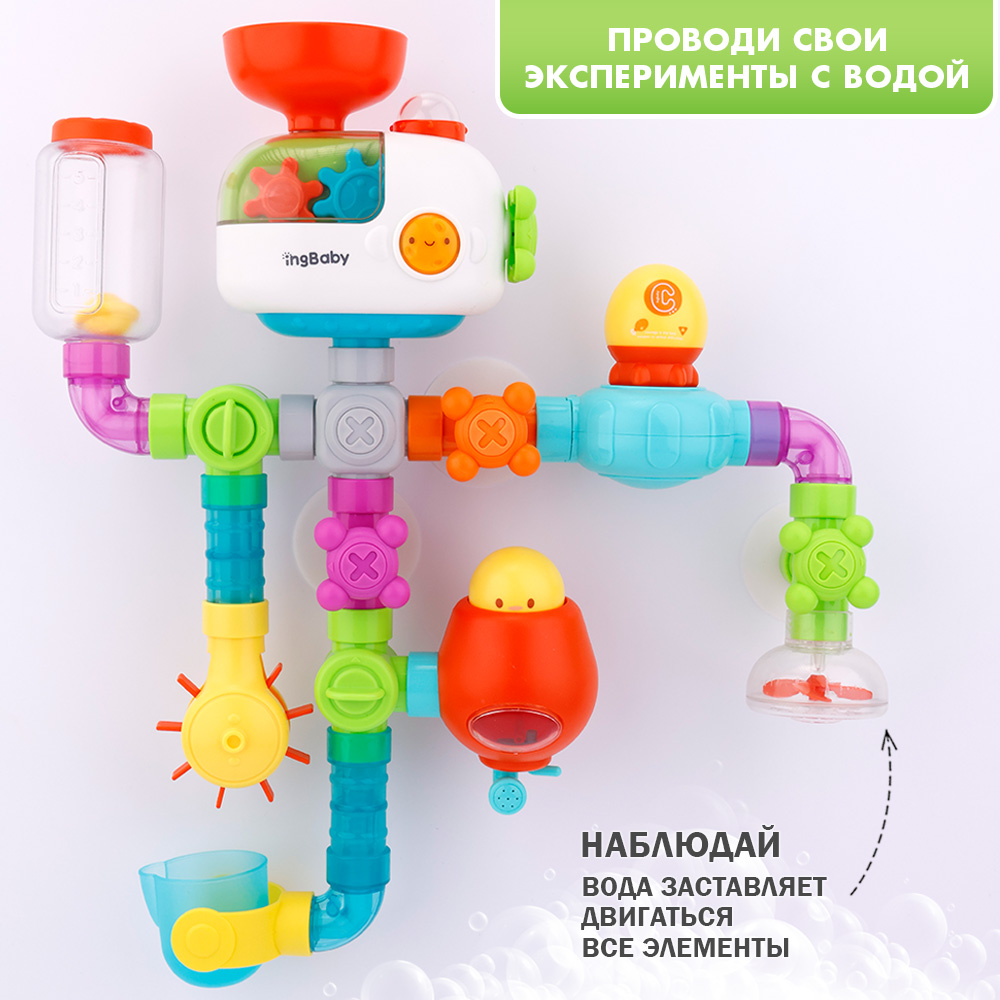 Игрушка TIPTOPOLIS - фото 8