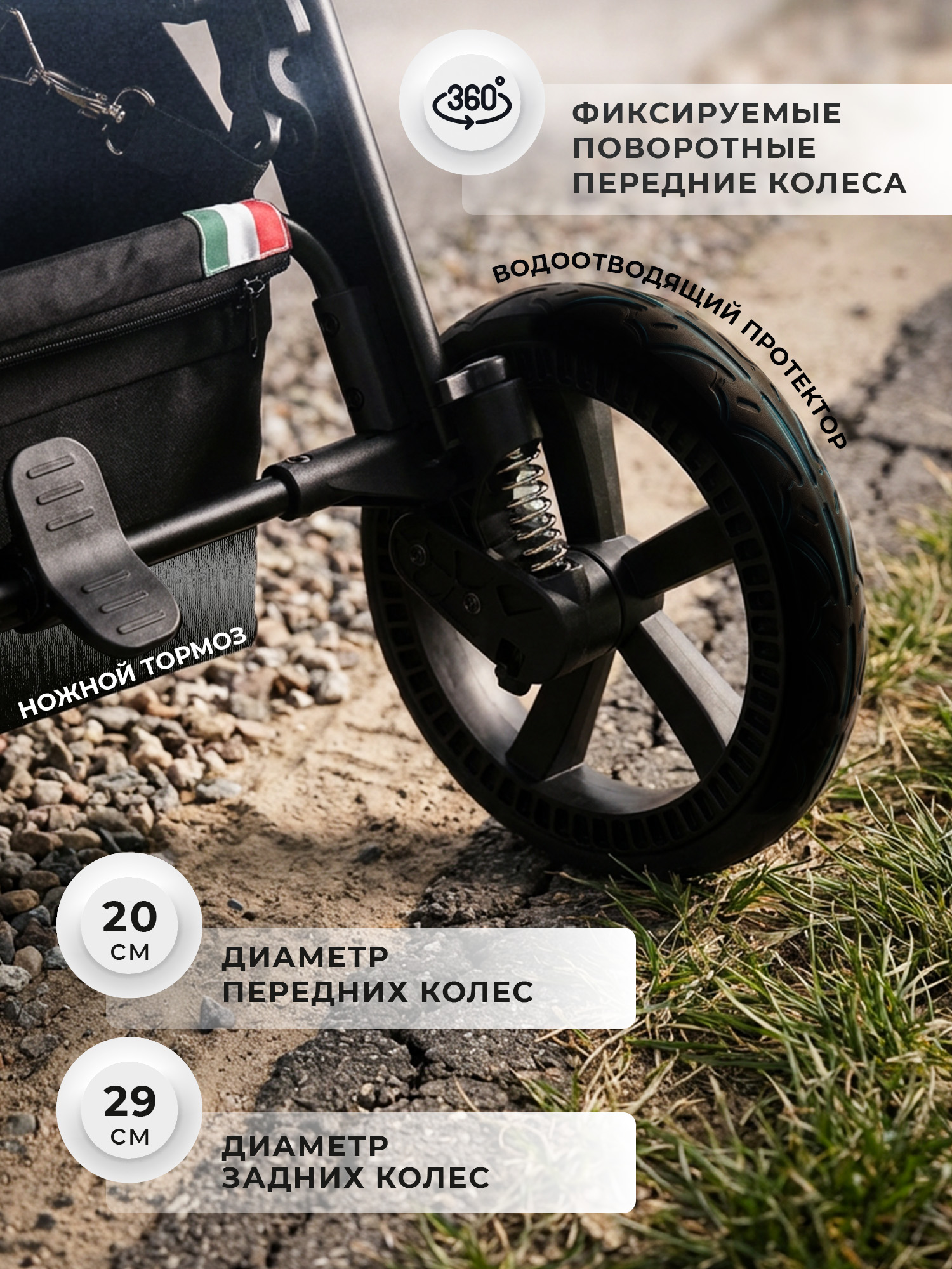 Коляска прогулочная Sweet Baby Contente Plus Basic Dark Green зеленый - фото 9