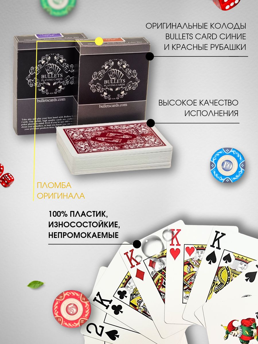 Настольная игра Partida - фото 5