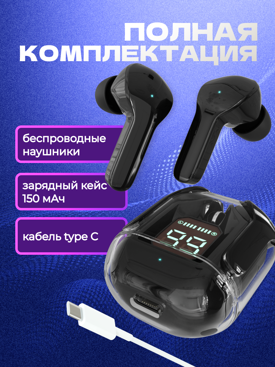 Наушники TWS More Choice Black - фото 6