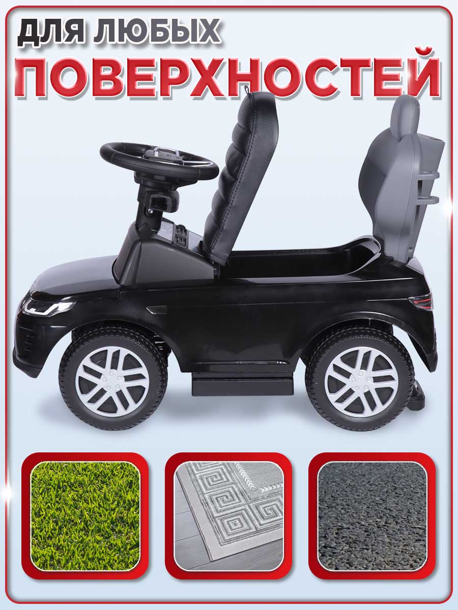 Каталка BabyCare Land Rover черный - фото 8