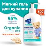 Гель Наша Мама Organic Line 500 мл