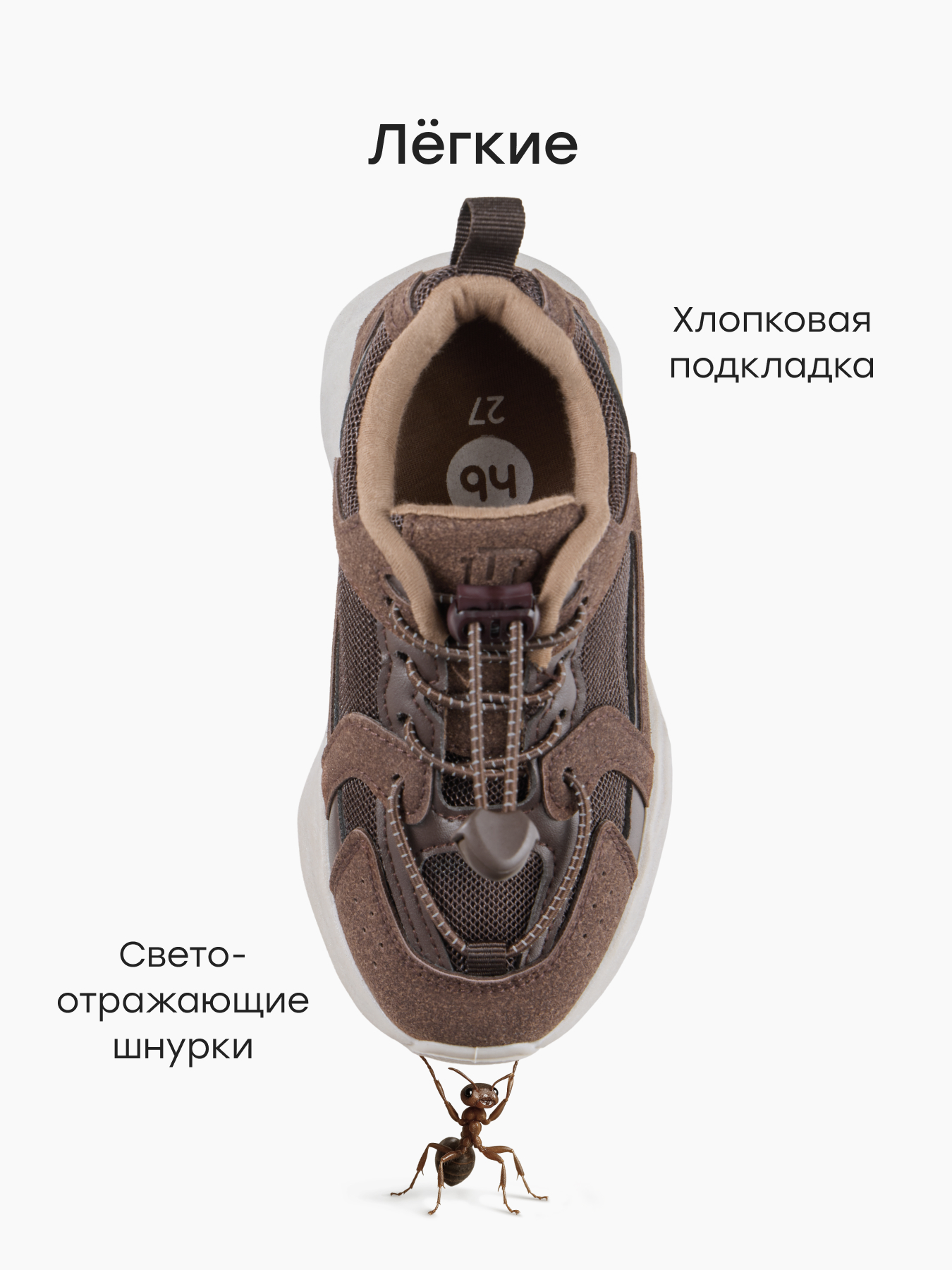 Кроссовки Happy Baby 86602_brown - фото 2