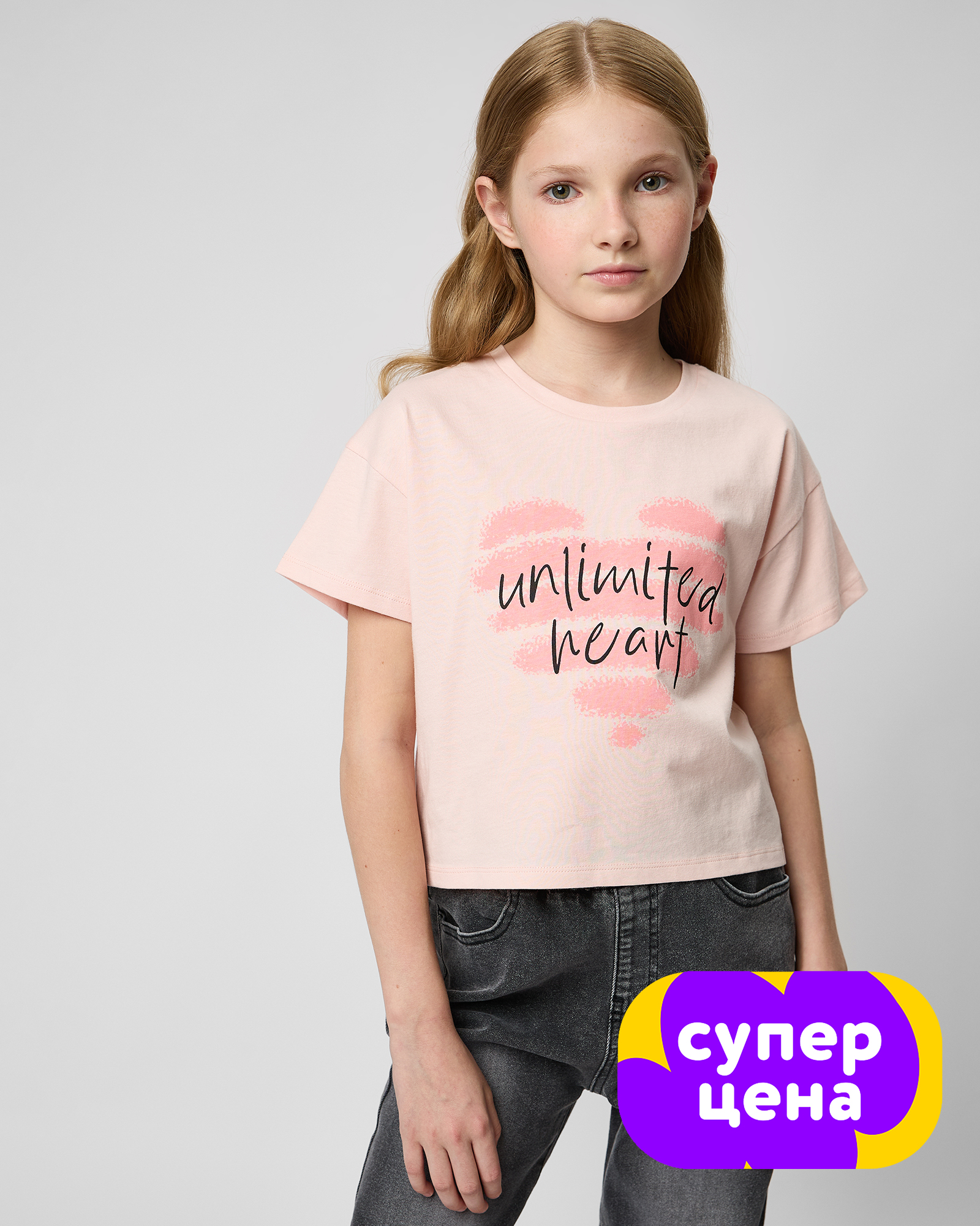 Футболка Futurino PG-AW25-1-5FUtg-JJ - фото 1