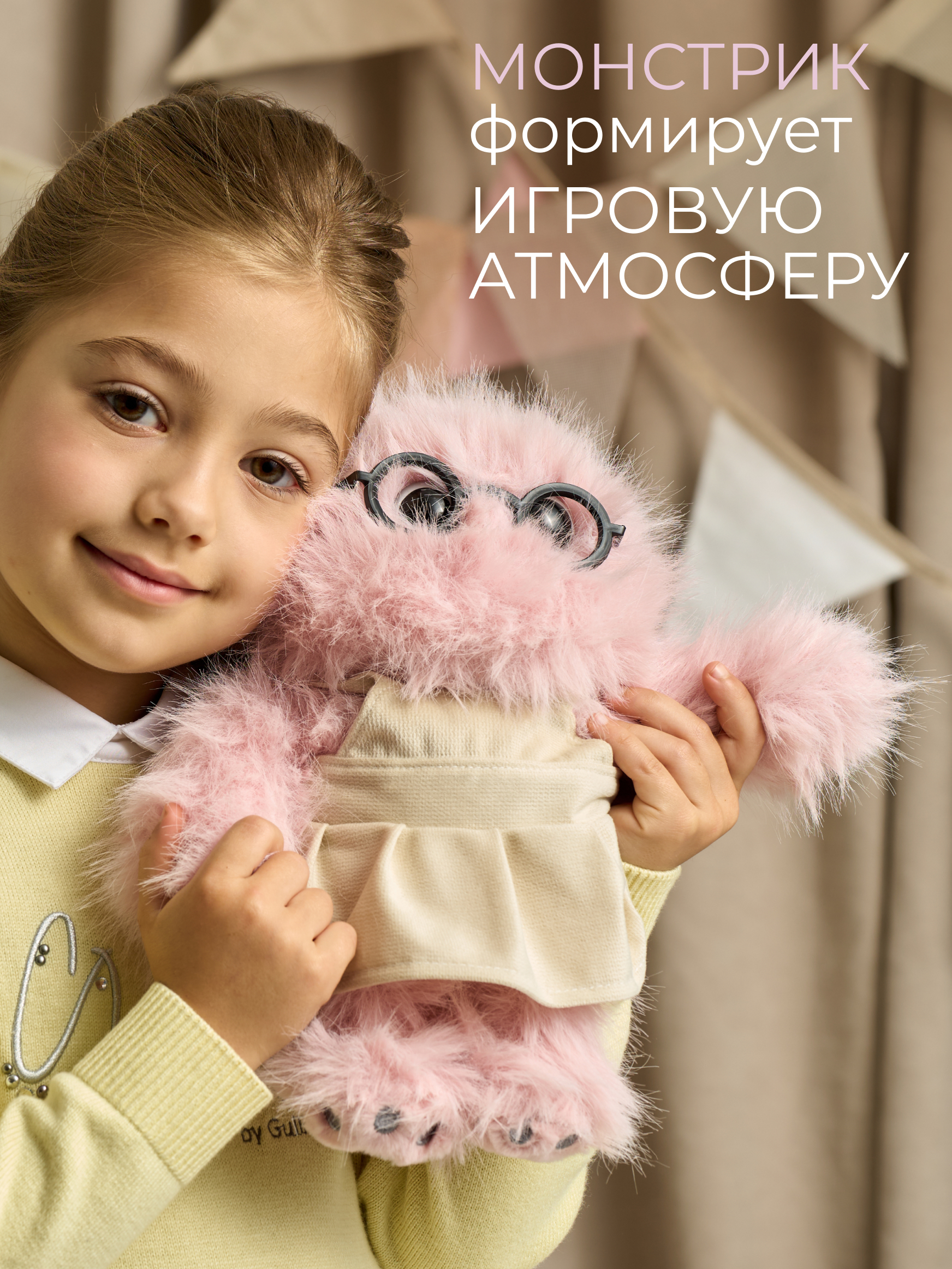 Мягкая игрушка GULLIVER toys Монстрик розовый в сарафане - фото 4